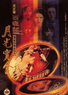 深夜厨房挑战